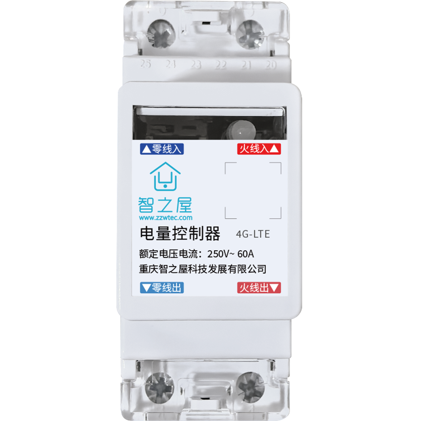 導(dǎo)軌式電量控制器（4G款）